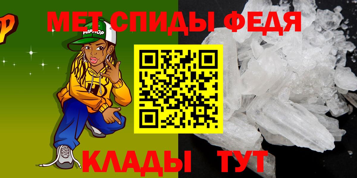 Амфетамин 97% Будённовск