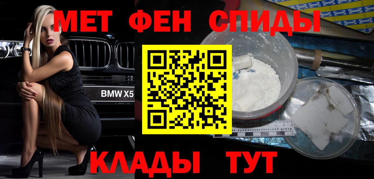 АМФЕТАМИН  Amphetamine Premium  Вход с VPN  Будённовск 