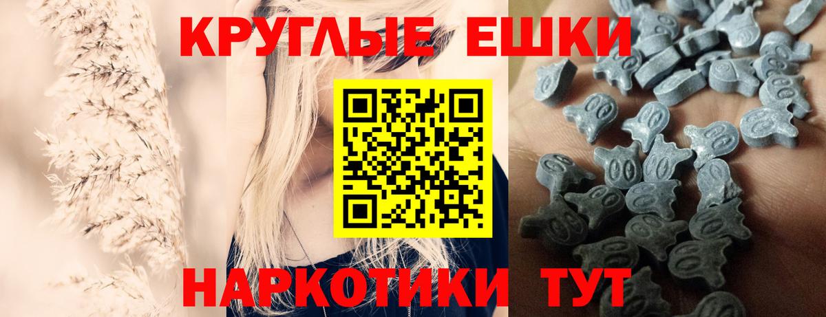 Экстази Cube  Вход с VPN  Экстази TESLA  Будённовск 