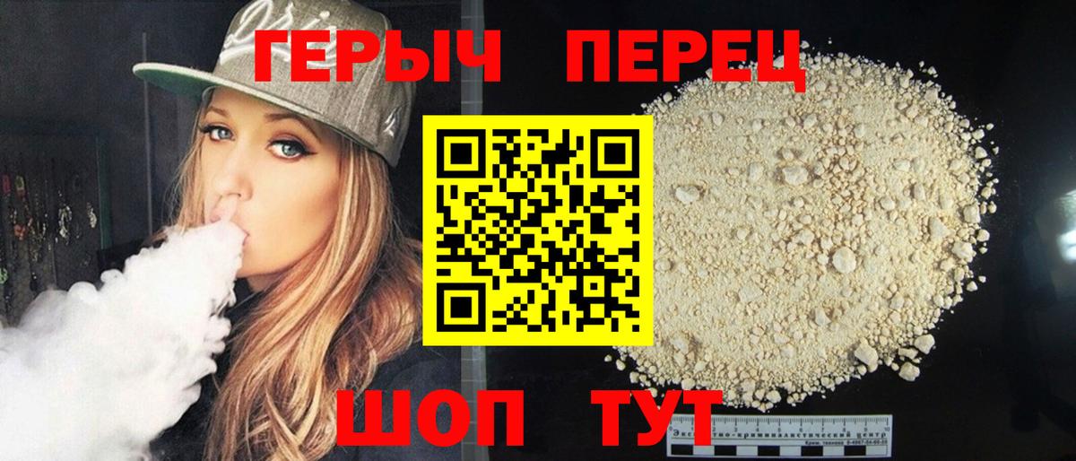 Меф Будённовск