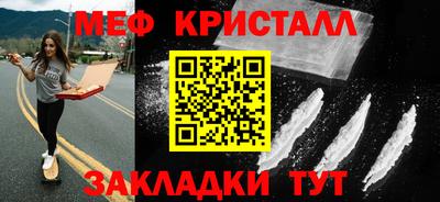 шишки Балаково
