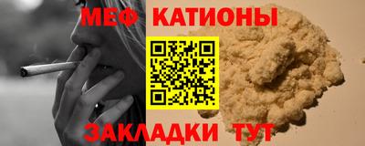 кокс Балашиха