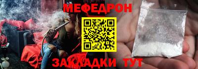 шишки Балаково