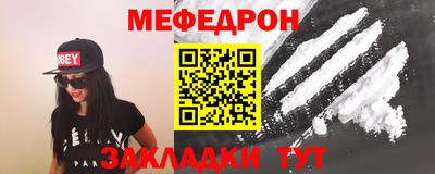 шишки Балаково