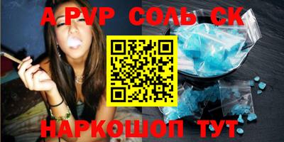 шишки Балаково