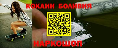 кокс Балашиха