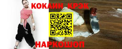 кокс Балашиха