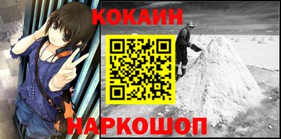 шишки Балаково
