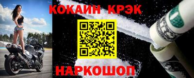 кокс Балашиха