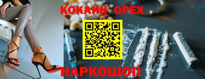 шишки Балаково