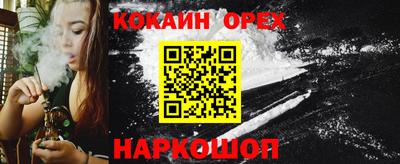 кокс Балашиха