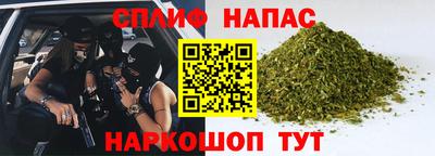 ALPHA PVP Балахна