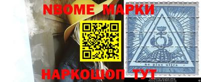ALPHA PVP Балахна