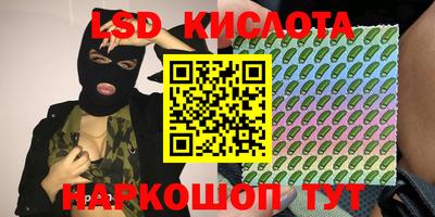 кокс Балашиха