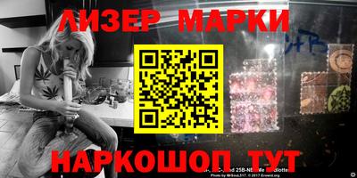 шишки Балаково
