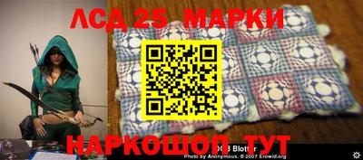 кокс Балашиха