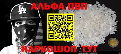 кокс Балашиха