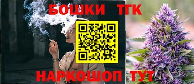 кокс Балашиха