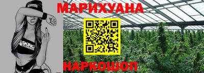 кокс Балашиха