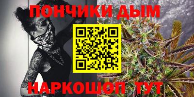 кокс Балашиха
