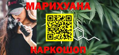 гашишное масло Гусиноозёрск