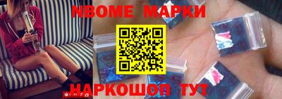 ALPHA PVP Балахна