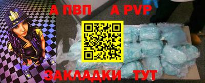 шишки Балаково