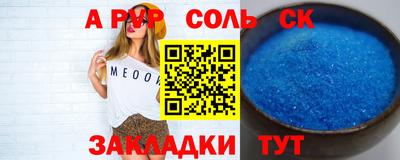 шишки Балаково