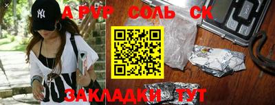 шишки Балаково