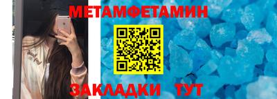 шишки Балаково