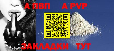 кокс Балашиха
