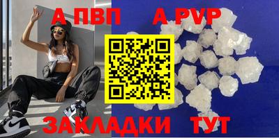 шишки Балаково