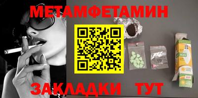 кокс Балашиха