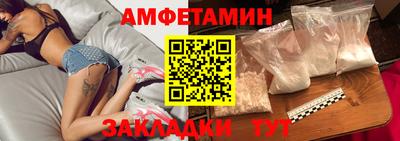 шишки Балаково