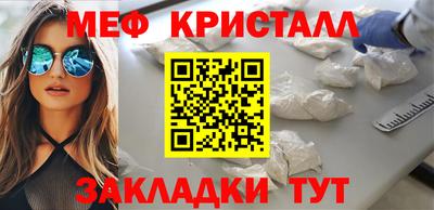 шишки Балаково