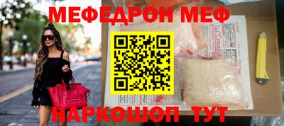 ALPHA PVP Балахна