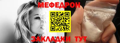 шишки Балаково