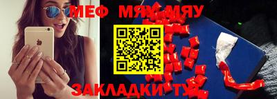 шишки Балаково