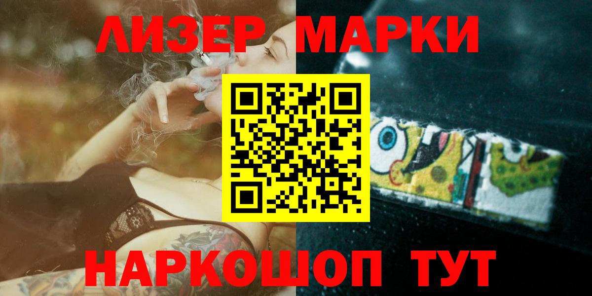Будённовск  LSD-25 экстази ecstasy  Вход с VPN 