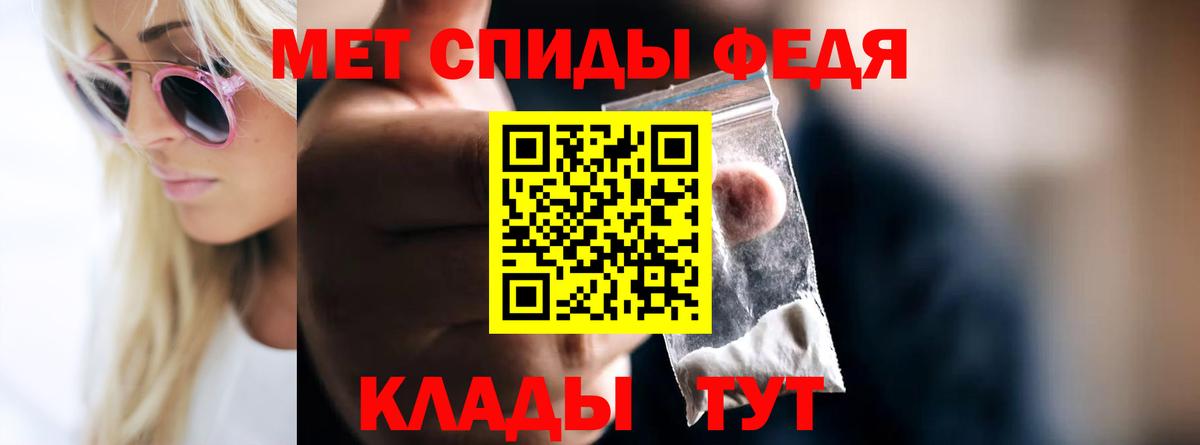Первитин витя Будённовск